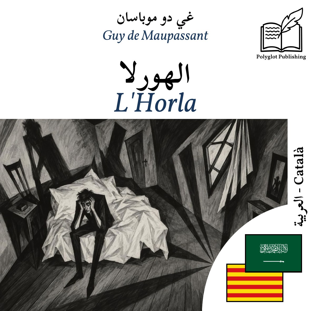 L'Horla
