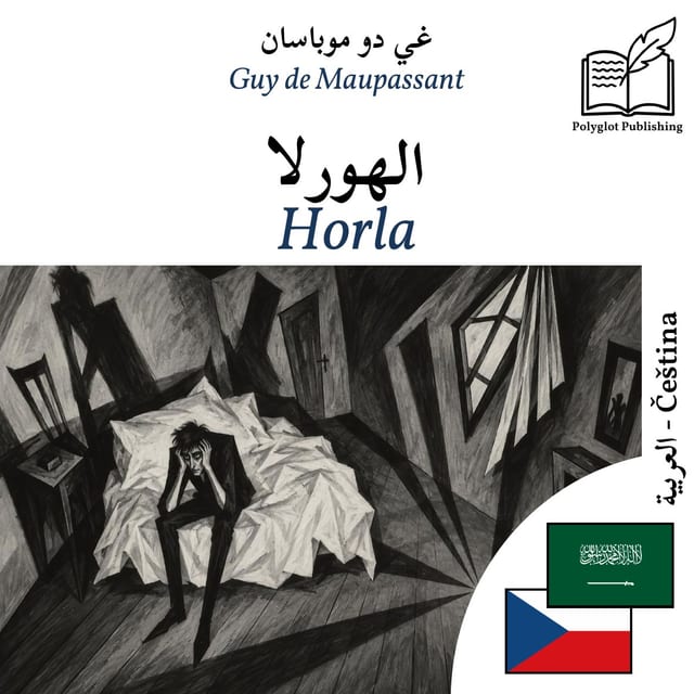 Horla