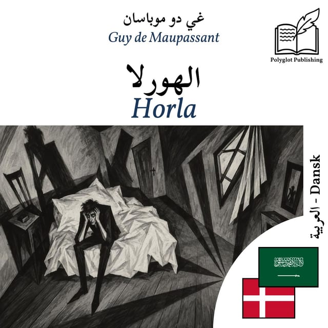 Horla