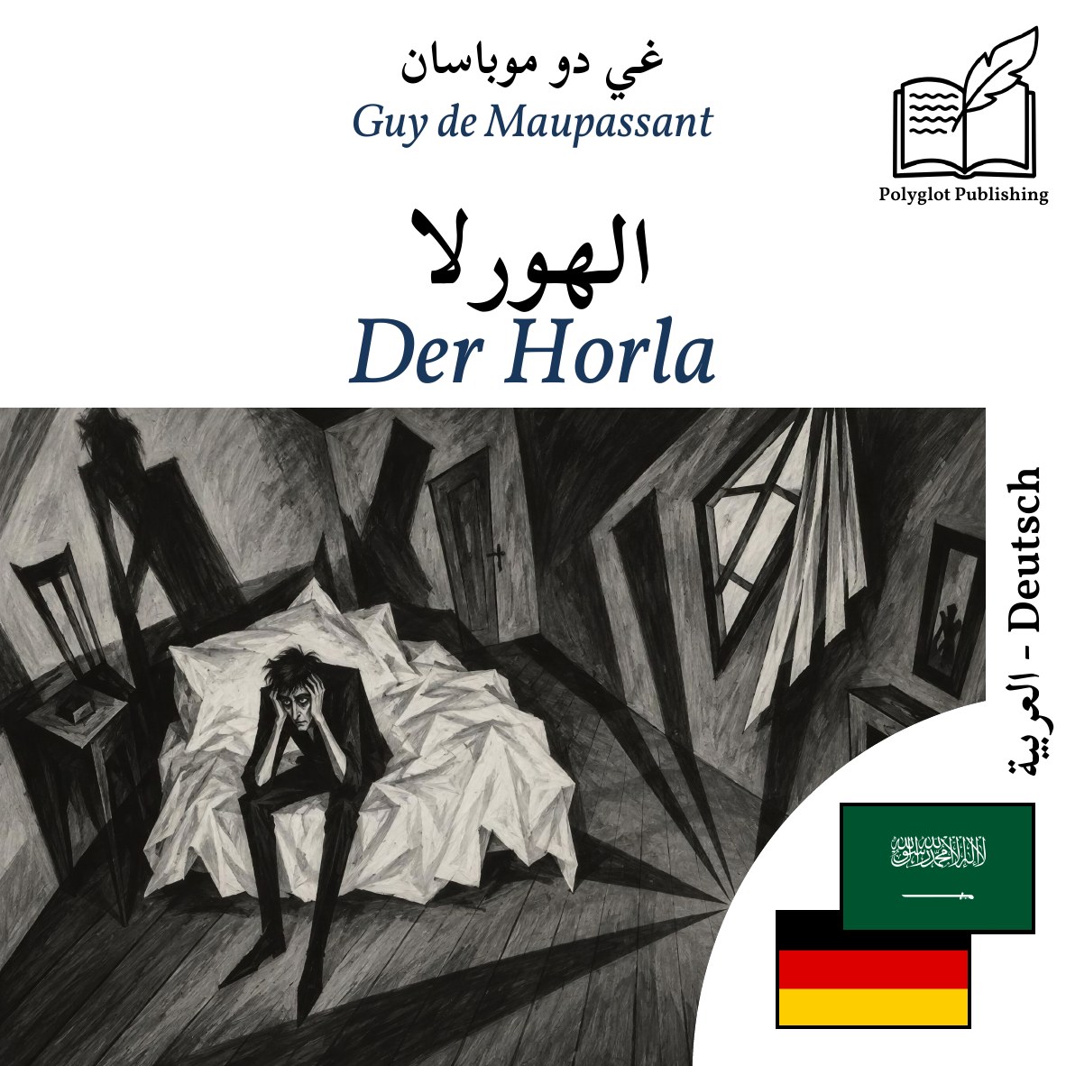 Der Horla