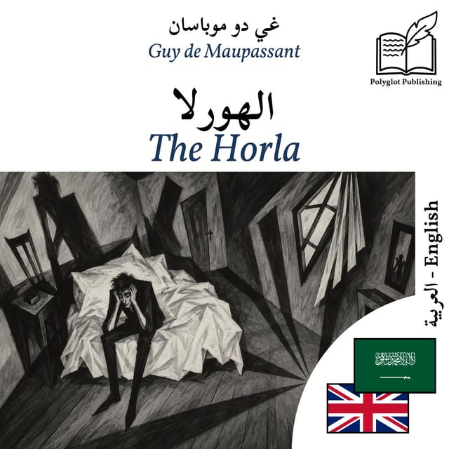 The Horla