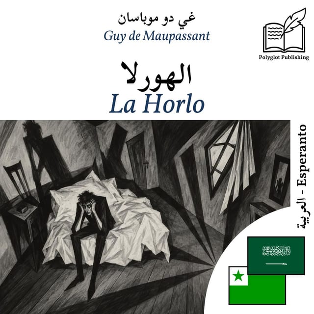 La Horlo
