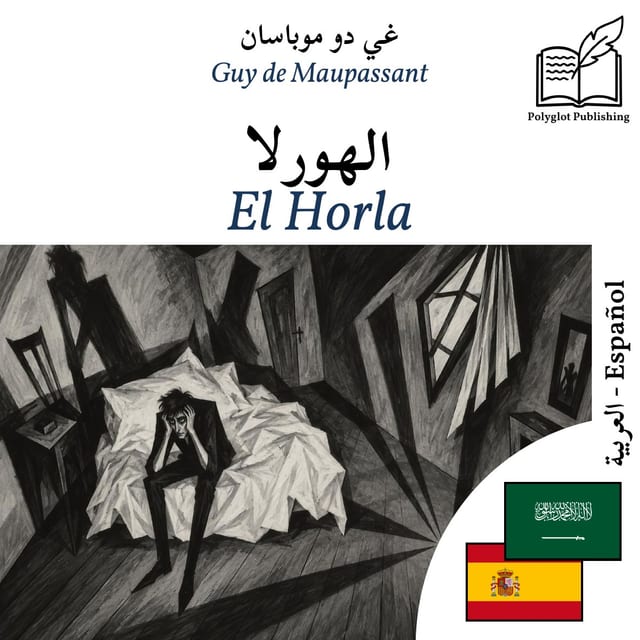 El Horla