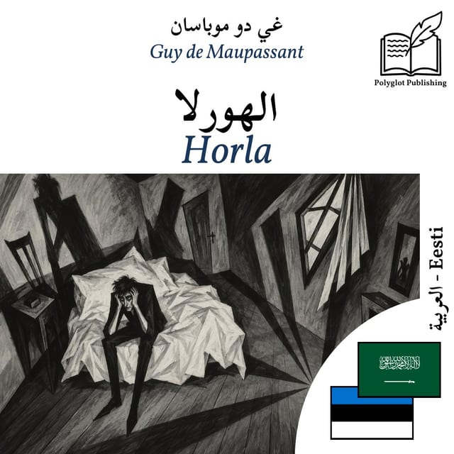 Horla