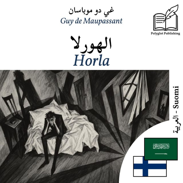 Horla