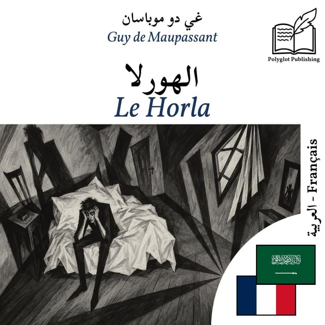 Le Horla