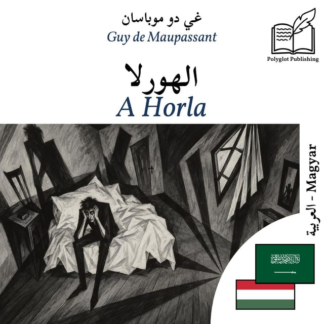 A Horla