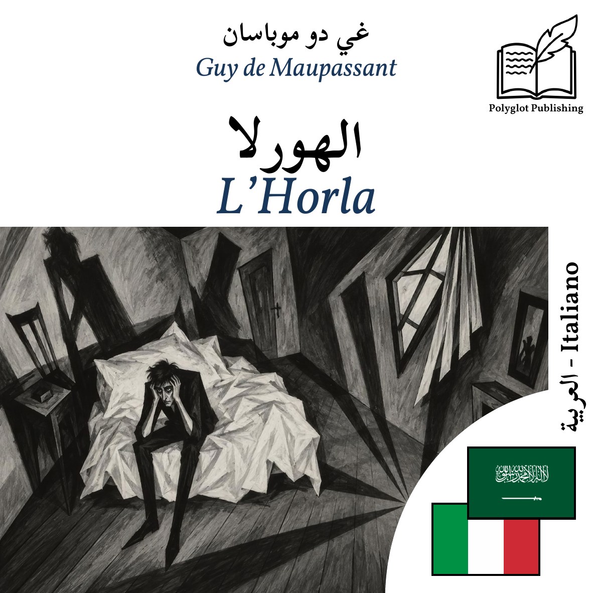L’Horla