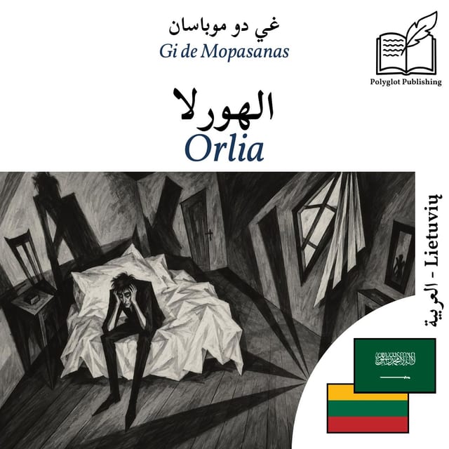 Orlia