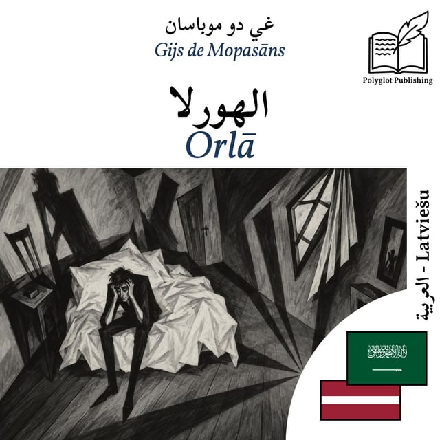 Orlā