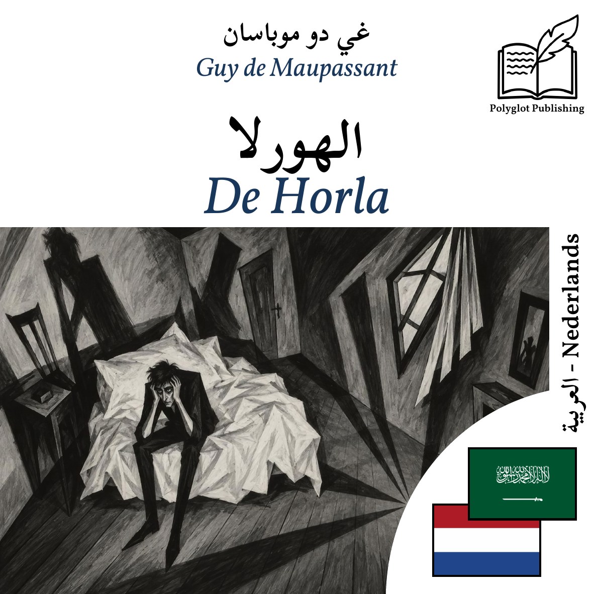 De Horla