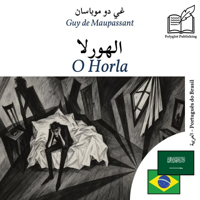 O Horla