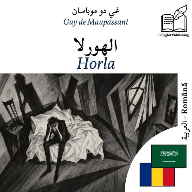 Horla
