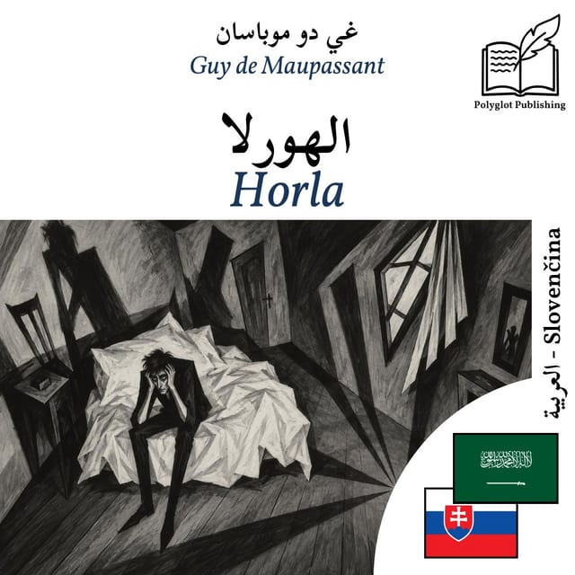 Horla