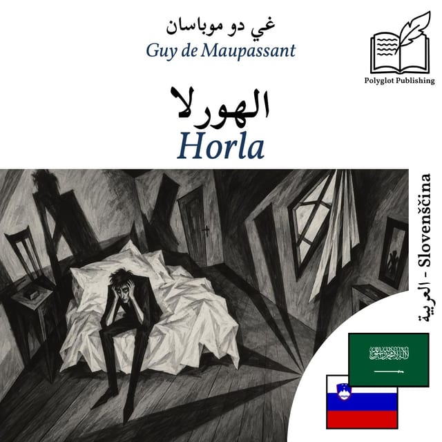 Horla