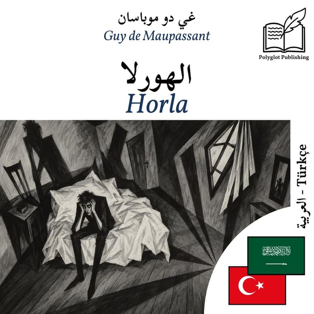 Horla