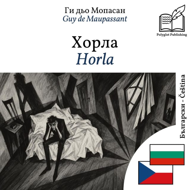 Horla
