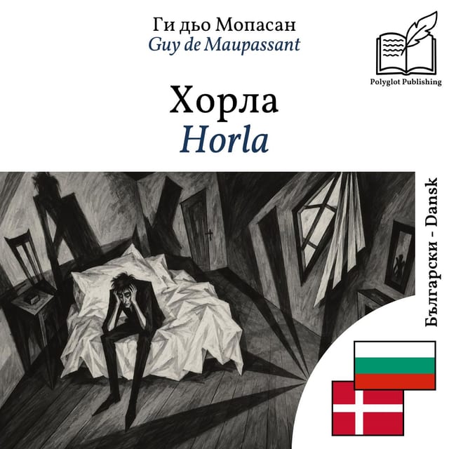 Horla