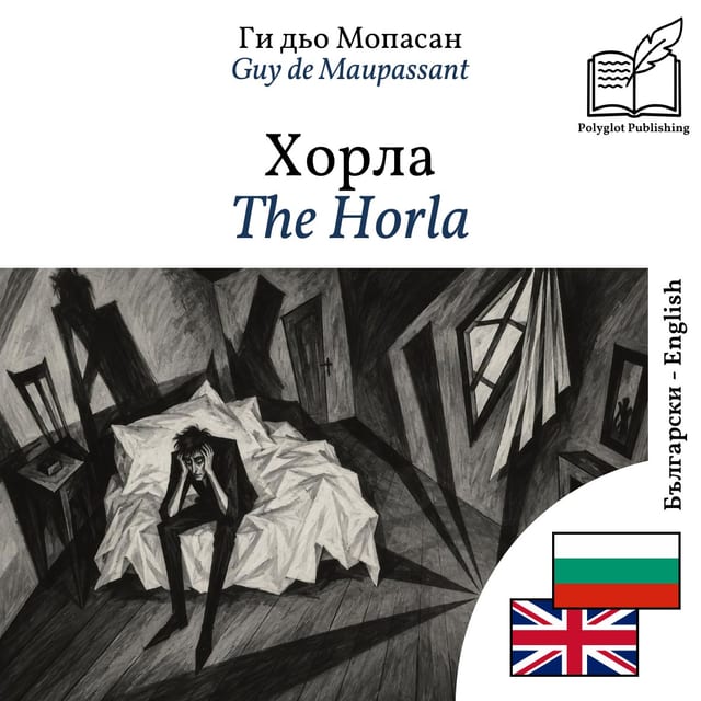 The Horla