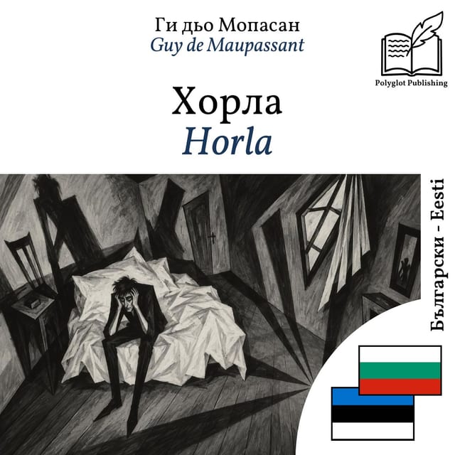 Horla