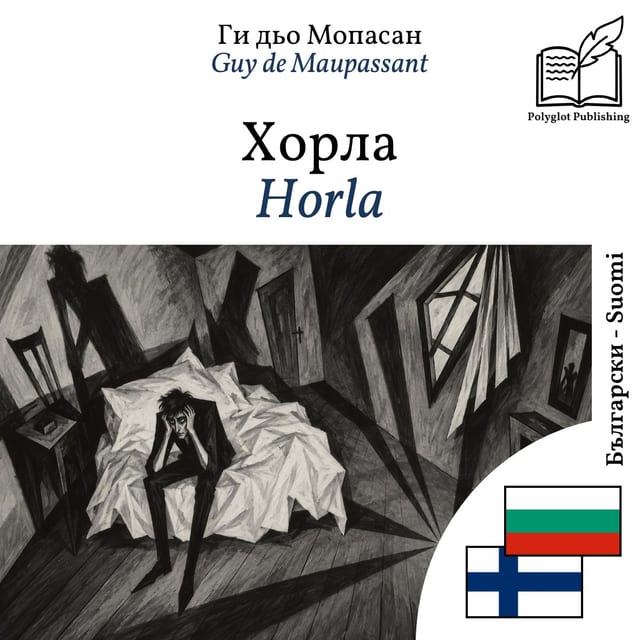 Horla