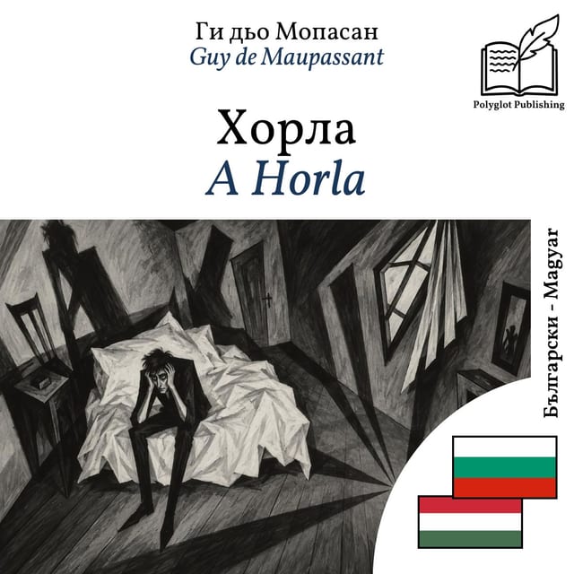 A Horla