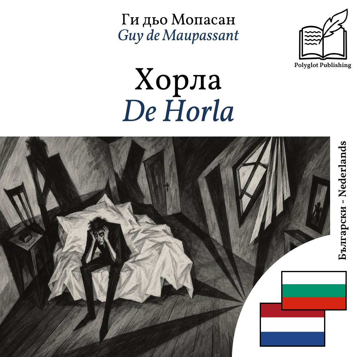 De Horla