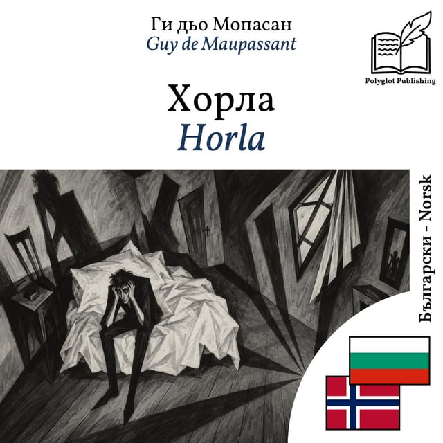 Horla