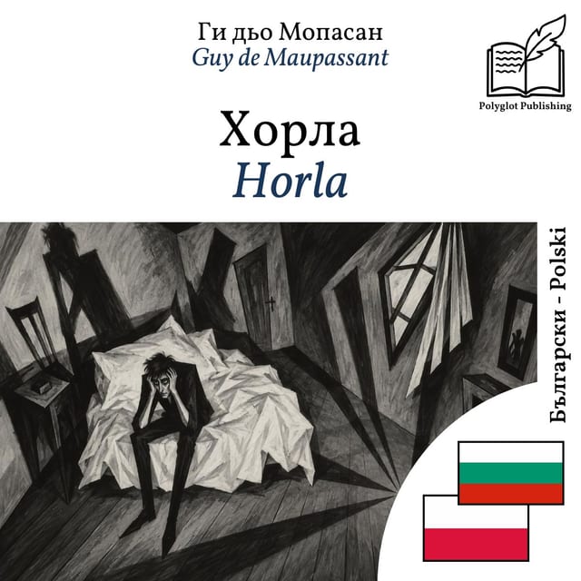 Horla