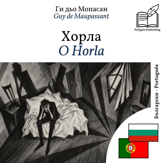 O Horla