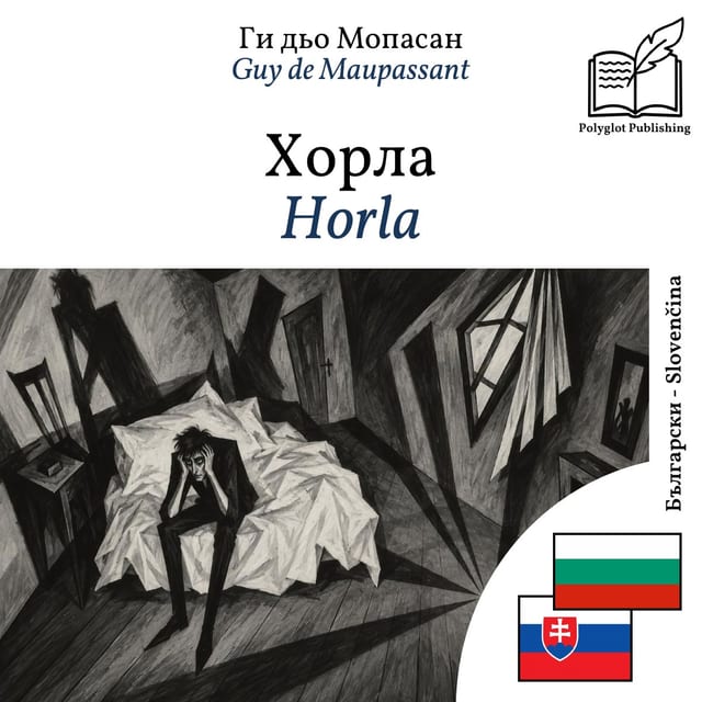 Horla