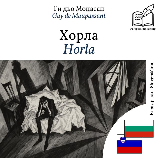 Horla