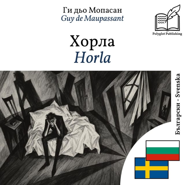 Horla