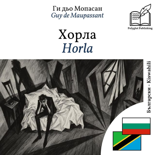 Horla