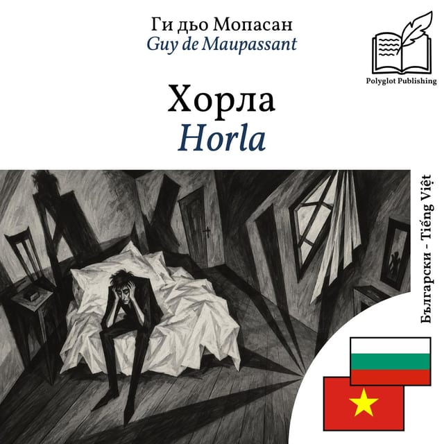 Horla
