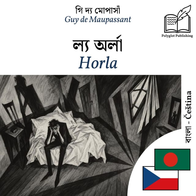Horla