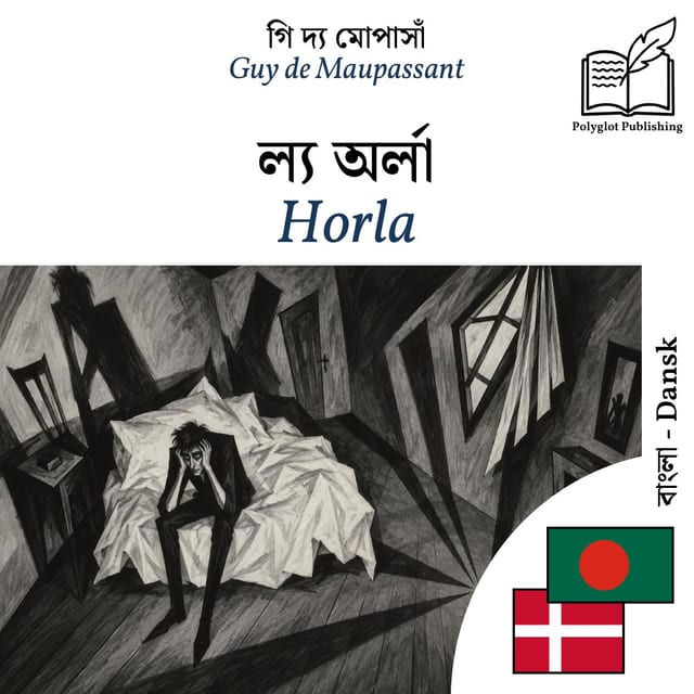 Horla