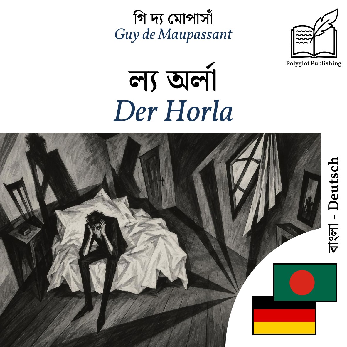Der Horla