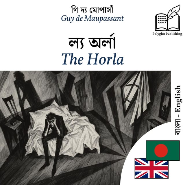 The Horla
