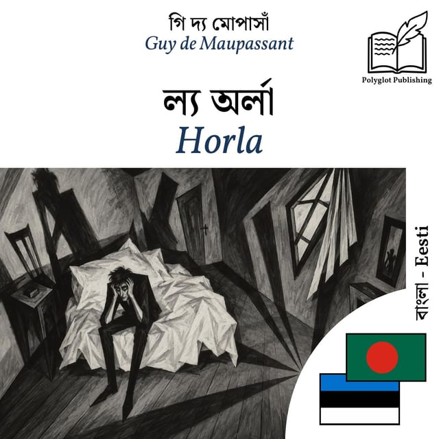 Horla