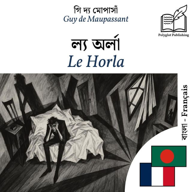 Le Horla