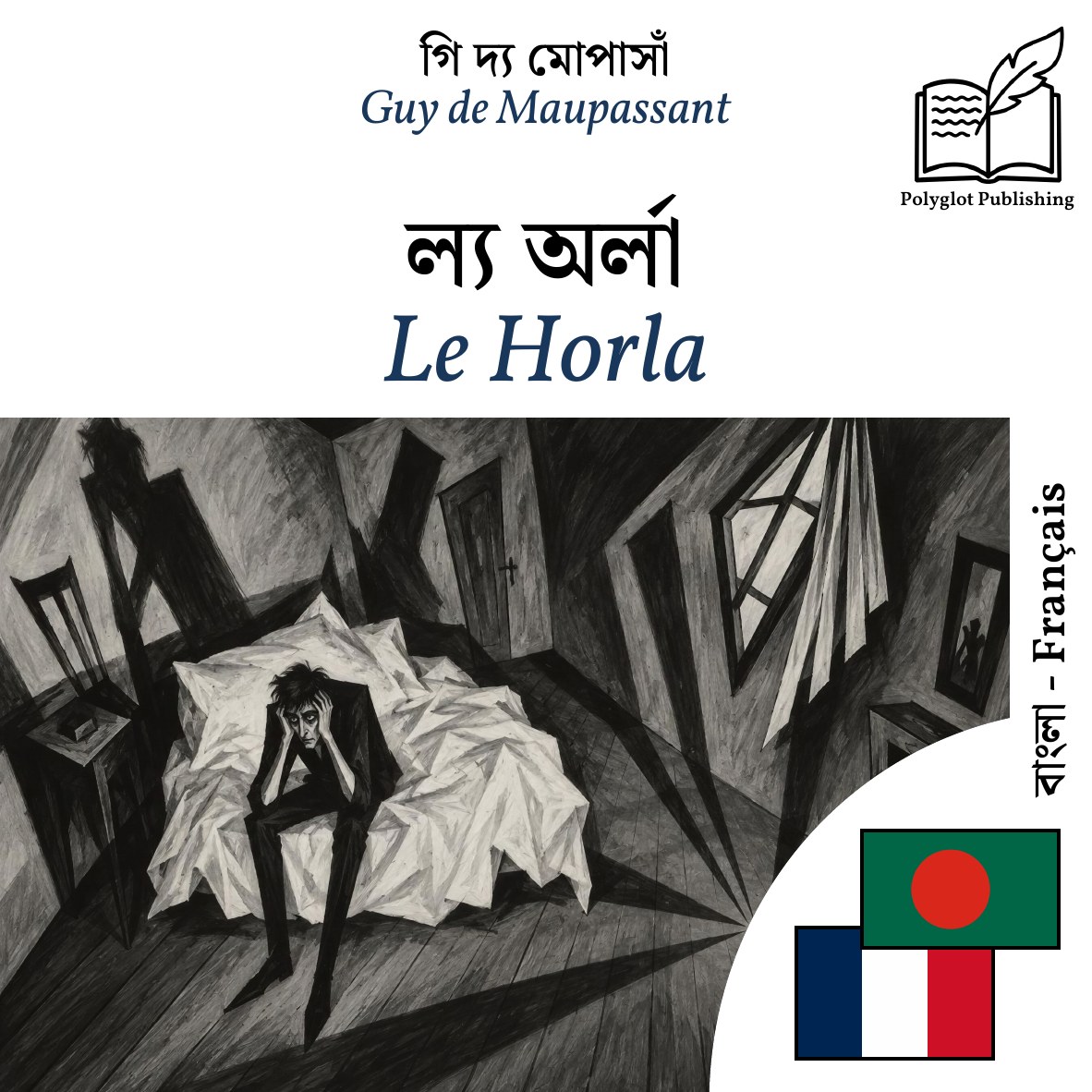 Le Horla