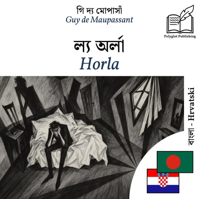 Horla