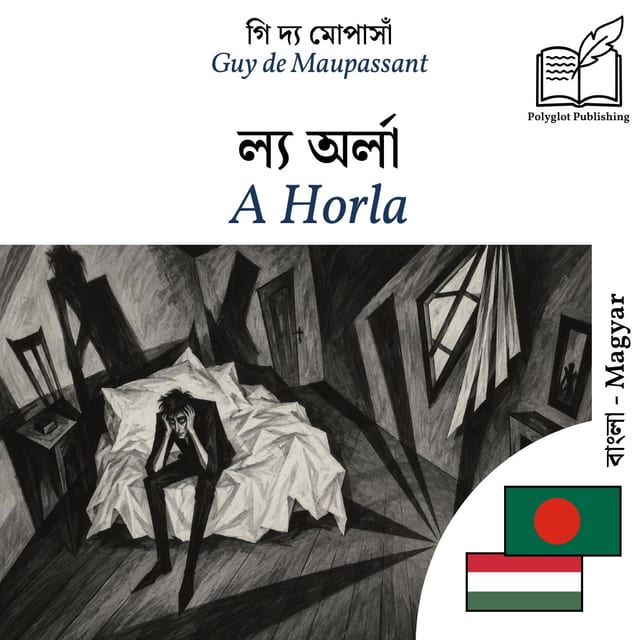 A Horla