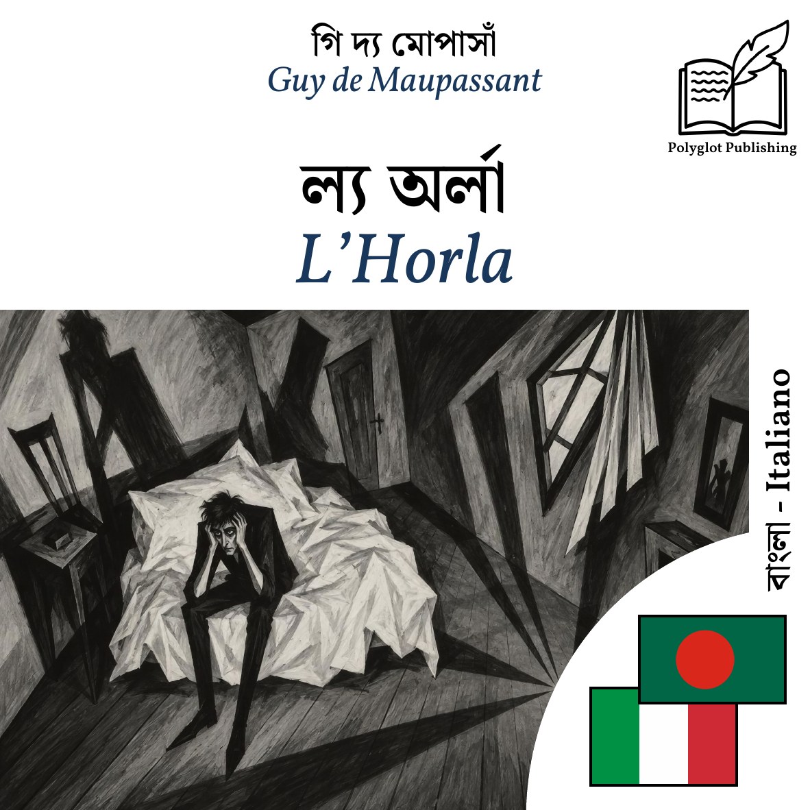 L’Horla