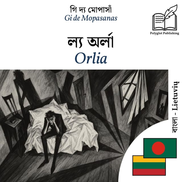 Orlia