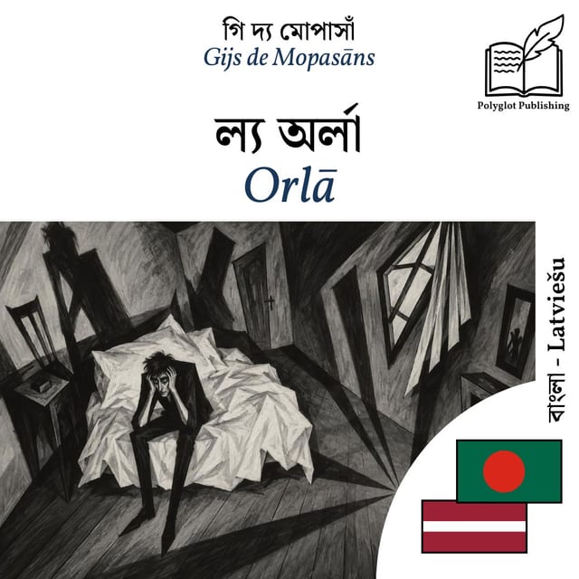 Orlā
