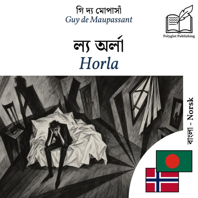Horla