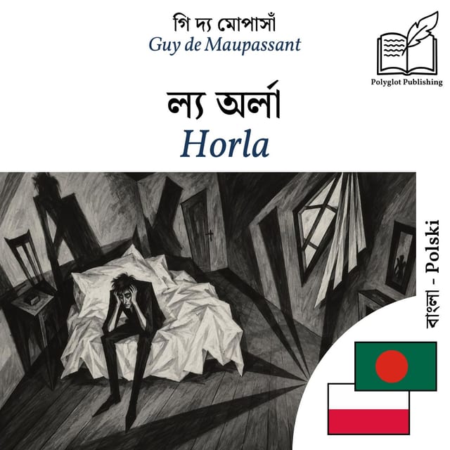 Horla