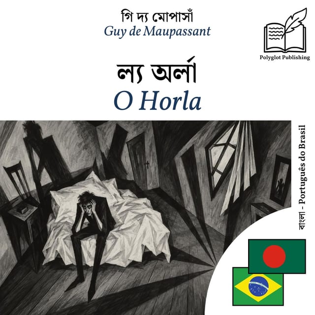 O Horla